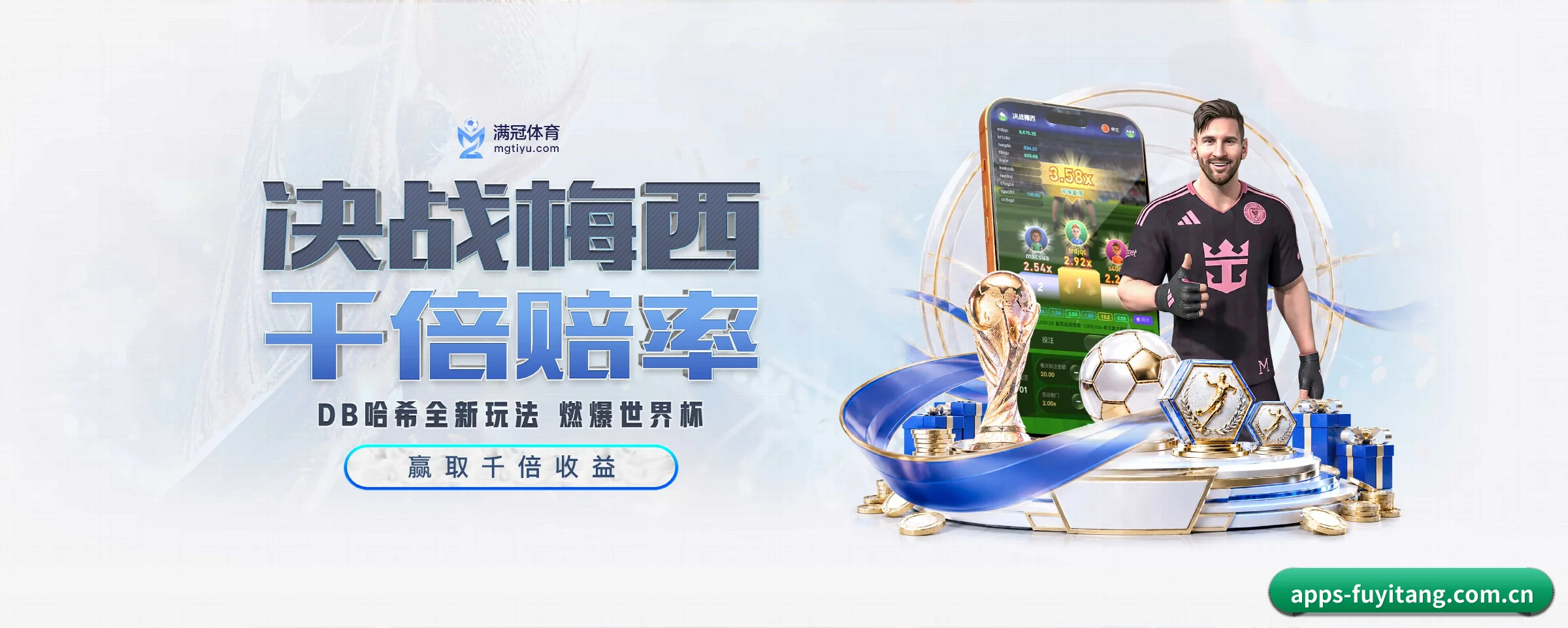 五大热门运动版块覆盖，比分与直播一站式兼顾 - 多运动项目内容板块