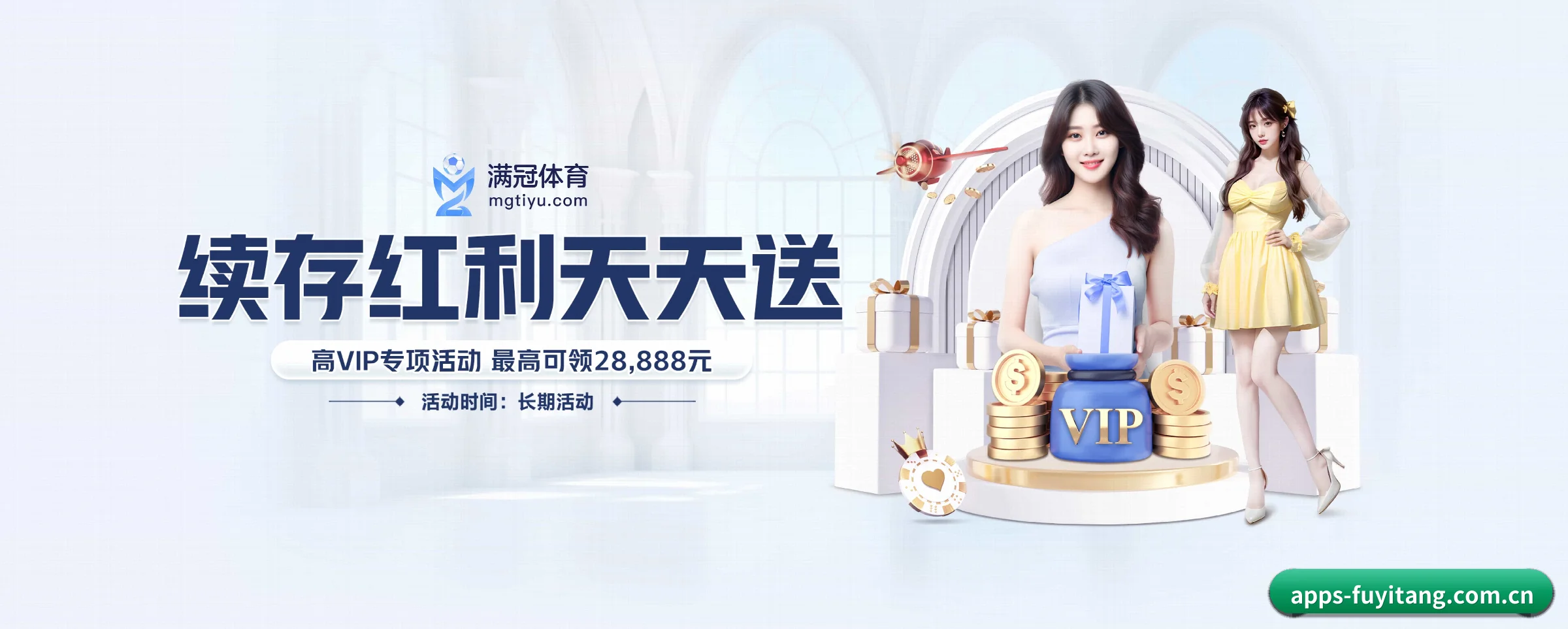 全球扩展