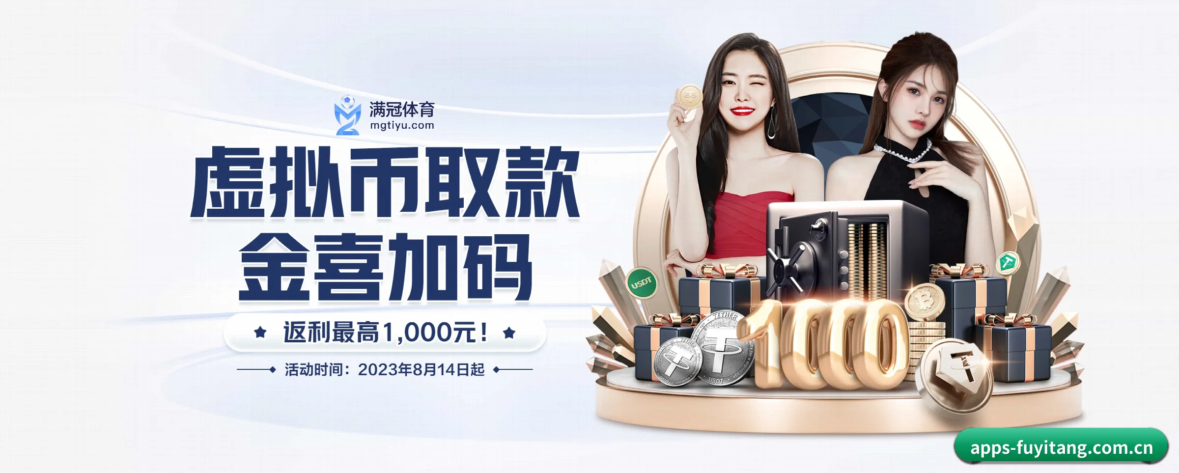 富易堂fyt的前行方向 - 长期内容价值积累
